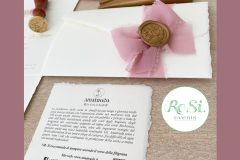 Partecipazione carta Amalfi con timbro ceralacca personalizzato e nastro chiffon